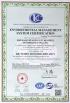 Huading Net Industry Certifications