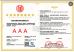 Qingdao Beishun Environmental Protection Technology Co.,Ltd Certifications