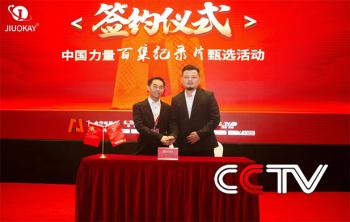 Shenzhen Xing Da Circuits Technology Co., Ltd.