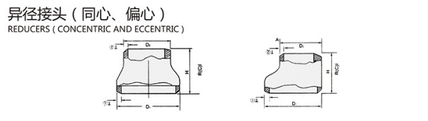 Seamless Welded Elbow Tee Reducer Cap DIN EN10253 Black ANSI Rust Oil