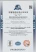 Shenzhen Xinlilai Touch Technology Co., Ltd. Certifications