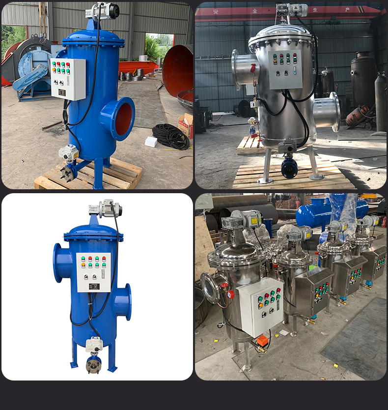Self Cleaning Carbon Steel And Stainless Steel Filter For Automatic Sewage Discharge