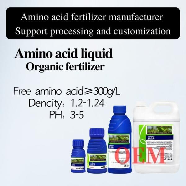 Agricultural Hydrolysate Protein Amino Acid Liquid 30% Organic Nitrogen
