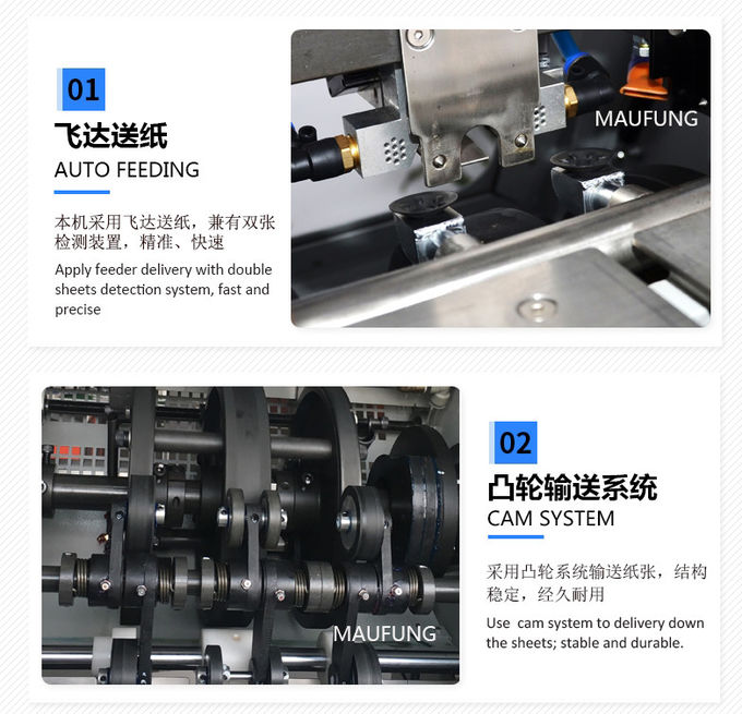 Small Children Cartoon Card Board To Board Book Making Machine Board To Board Book Gluing Machine MF-PF400