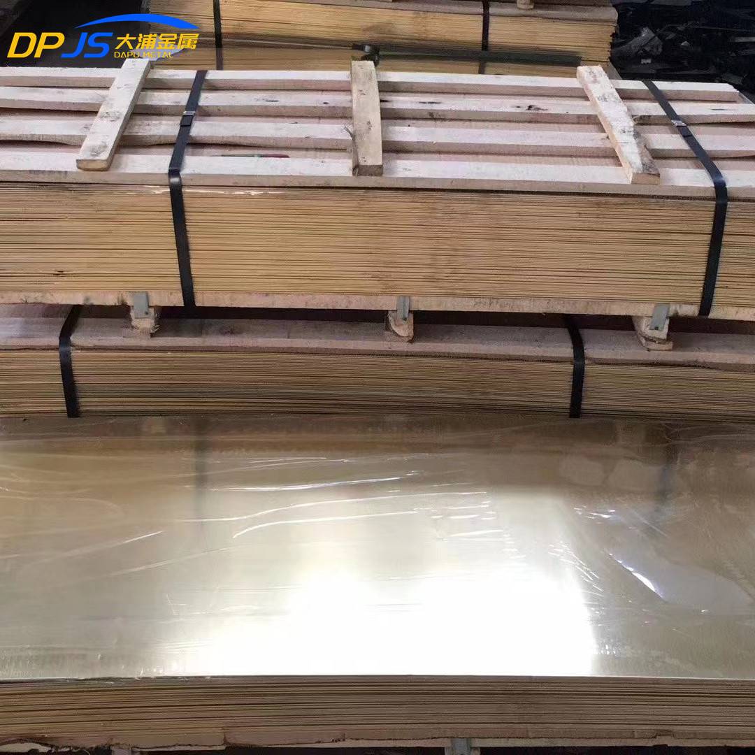 Uns C18000 Copper Alloy Sheet Metal For Building Construction CuNi2SiCr