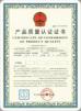 Guangzhou Xugong Machinery Parts Firm Certifications