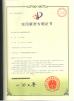 CHANGZHOU HAICHEN PACKING MATERIAL CO.,LTD Certifications