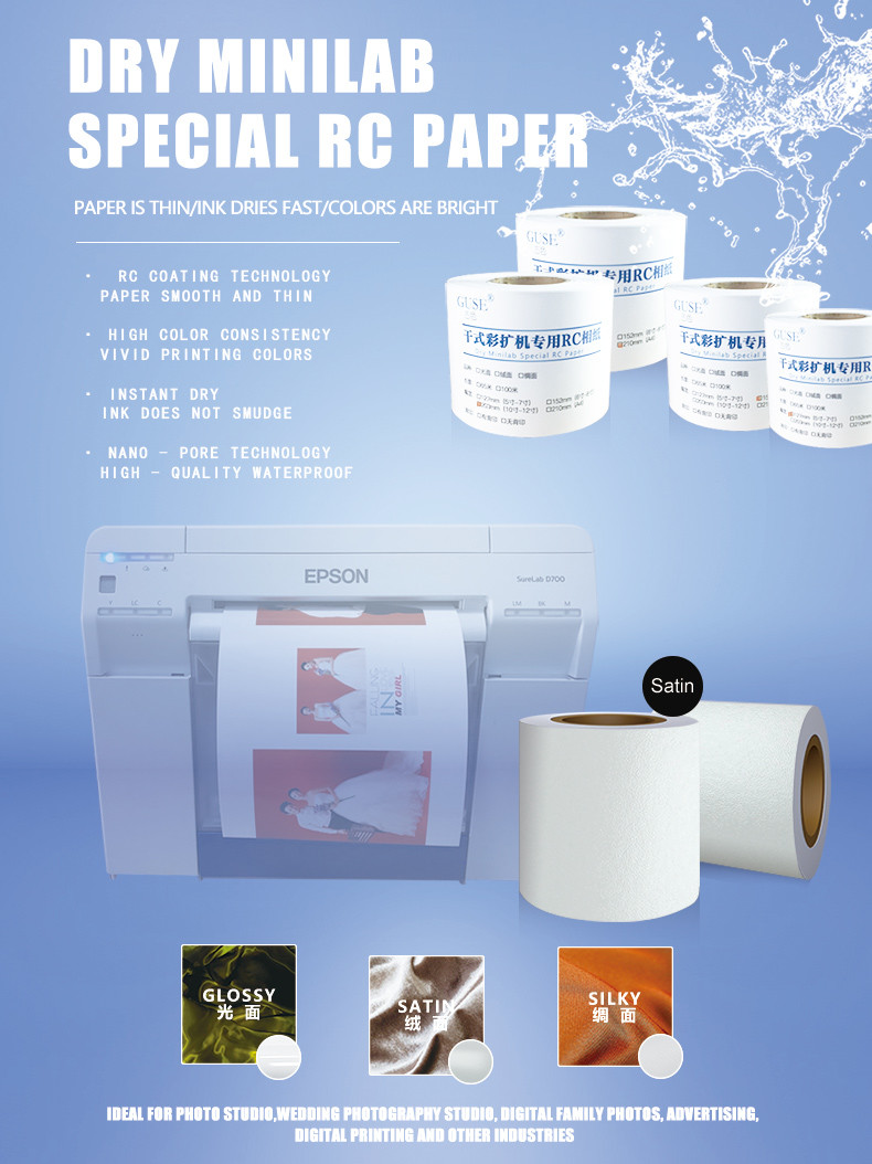 Satin 8 '' High Definition Minilab Photo Paper For FujiFilm Frontier