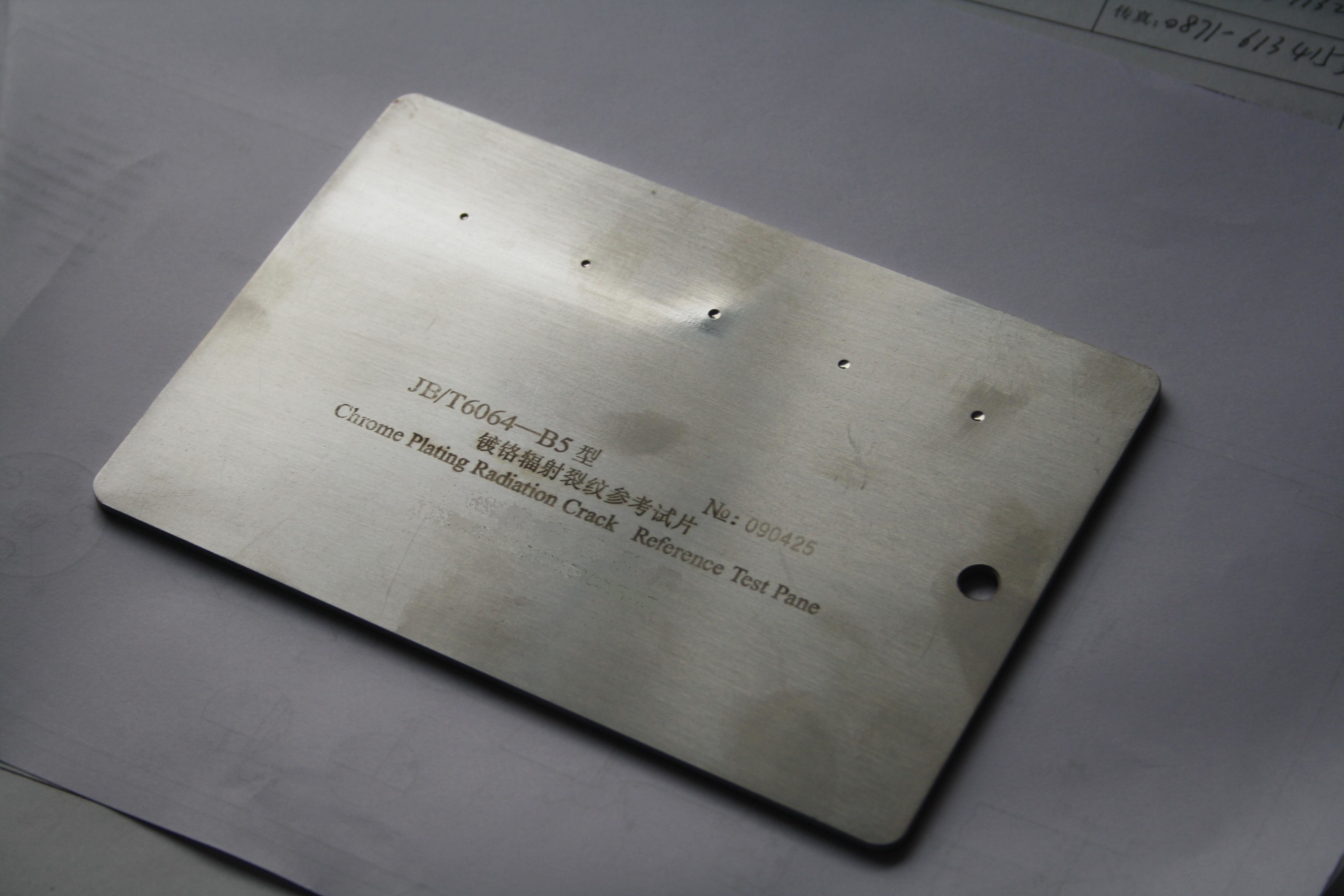 Aluminum Penetrant Calibration Block Non Destructive Testing With Heat Treatment