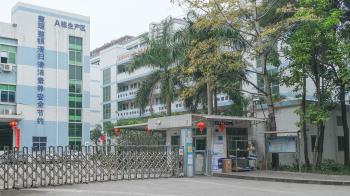 Dongguan Qingying Industry Co., Ltd.