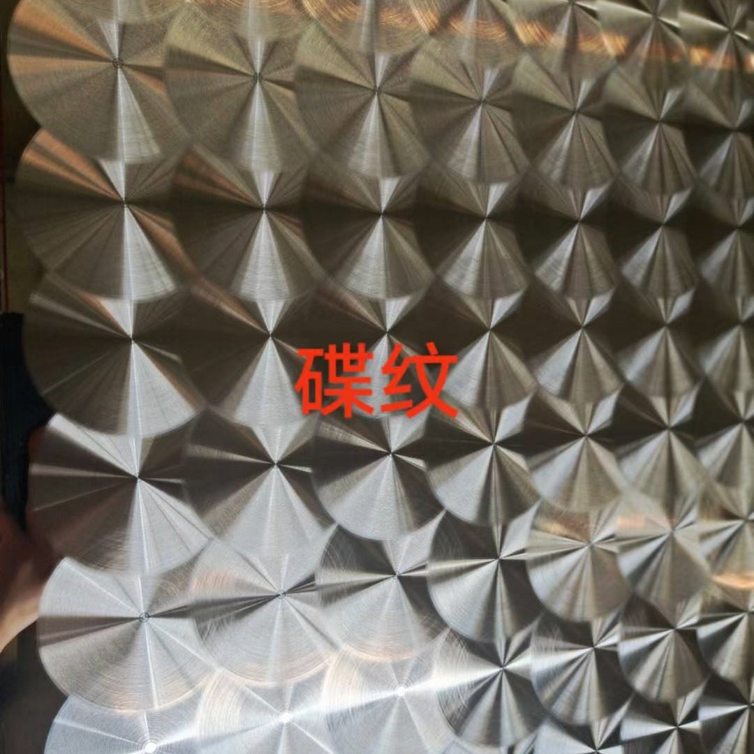 304 3D CD Art Laser Mirror Finish Polished SUS304 Stainless Steel Pattern Sheet Like CD Circle Laser Effect