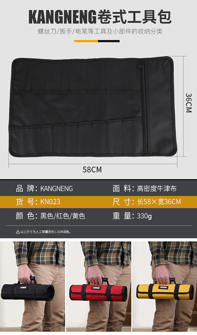 Multifunctional Canvas Tool Bag Thickening Belt For Electrical Fanny Packing