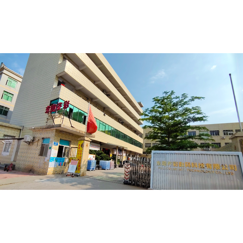 Fullcolor Technology Limited