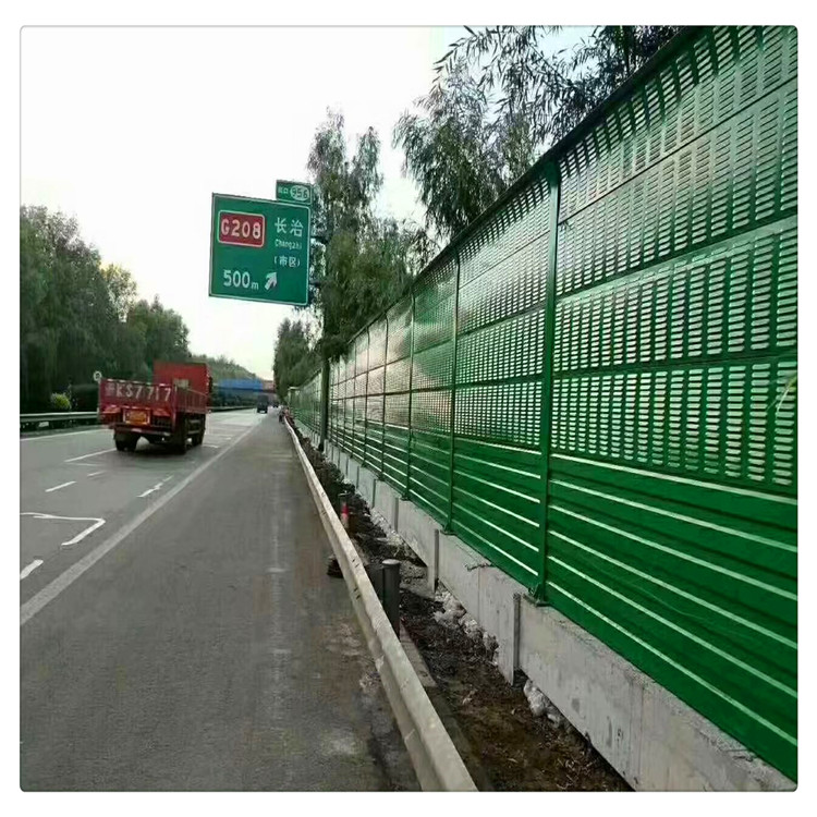 Highway Traffic SS Perforated Wire Mesh Noise Proof Galvanized