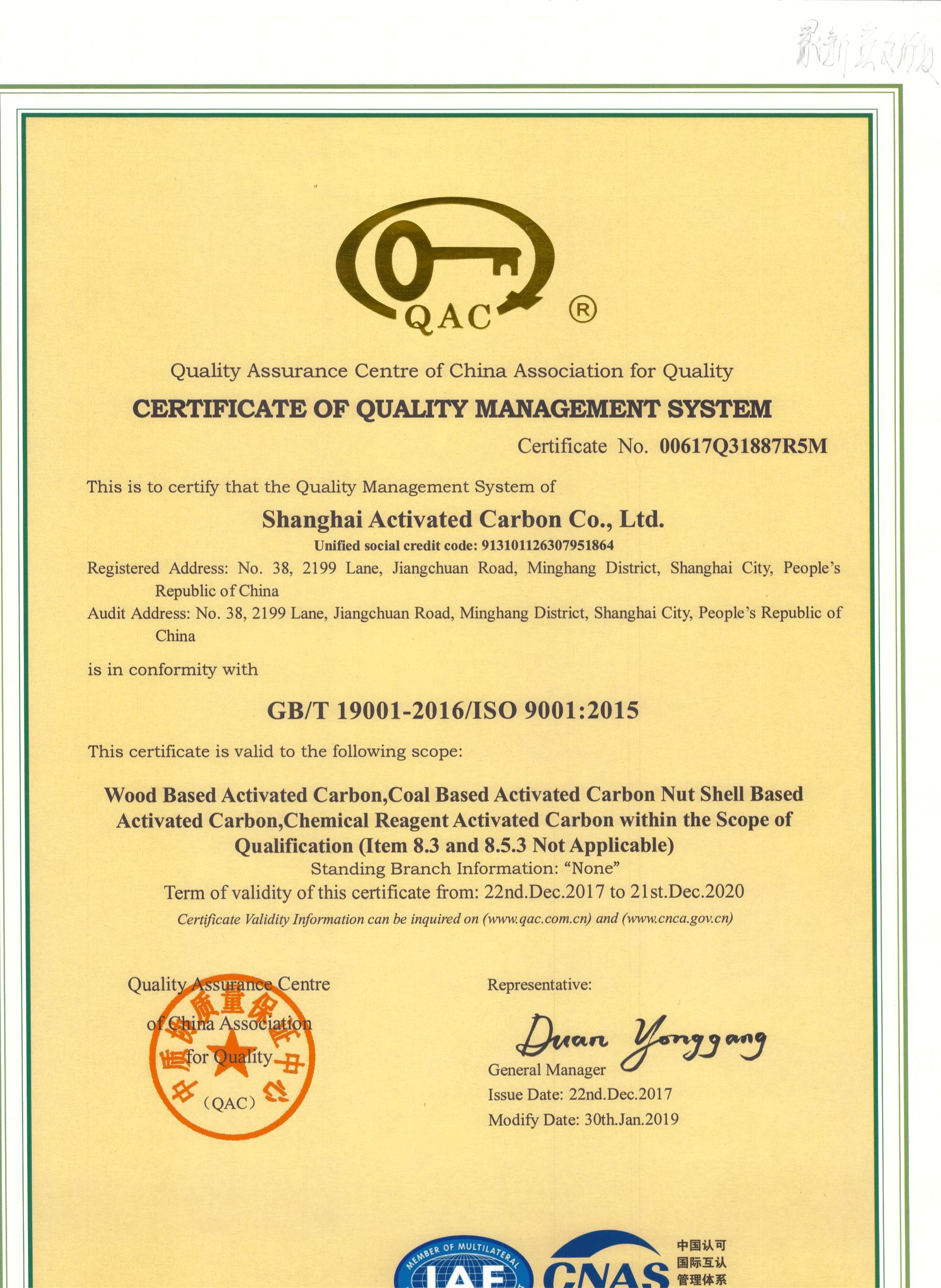 High Iodine Value Coconut Shell Granular Activated Carbon For Water Filter