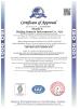 Beijing Samyon Instruments Co., Ltd. Certifications
