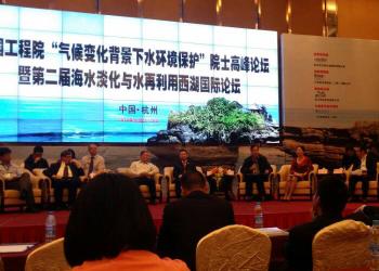 Shanghai Xunhui Environment Technology Co., Ltd.
