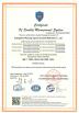Guangzhou Wuyang Yiguan Acoustic Materials Co., Ltd. Certifications