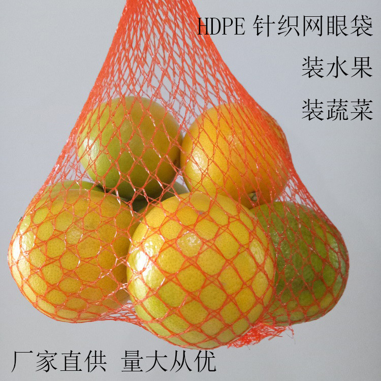 Vegetable Storage Knitted Tubular Net Bags LDPE Plastic Mesh packaging
