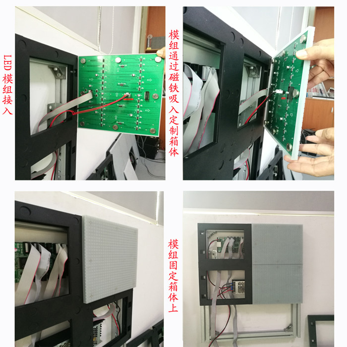 P8.928 Decorative AVOE LED Display / RGB LED Screen With Colored Mask Anti-Scratch