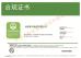 DIOUS FURNITURE GROUP CO., LTD Certifications