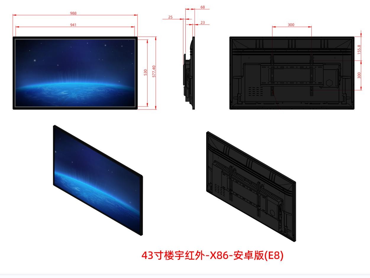 43 Inch Touch Screen Teaching Board 350 nits 1920x1080 / 2160x3840