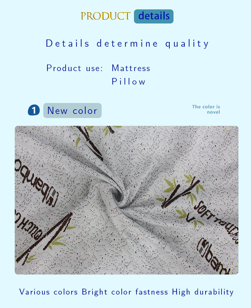 Knitted Fabric Bamboo Polyester Fabric Quilted Jacquard Mattress Polyester Fabric