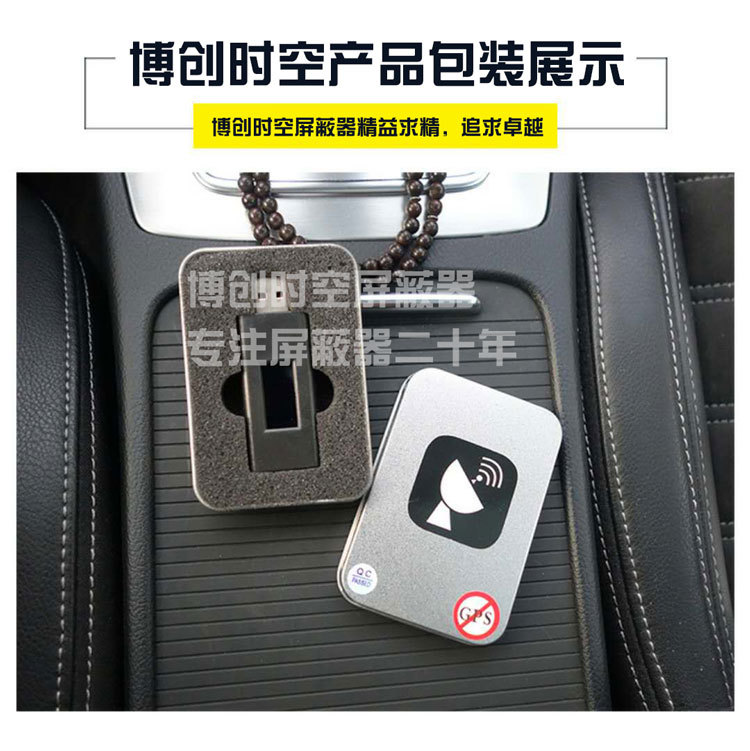 U disk USA GPS jammer + China Beidou shielding equipment + Russian GLONASS positioning signal jammer