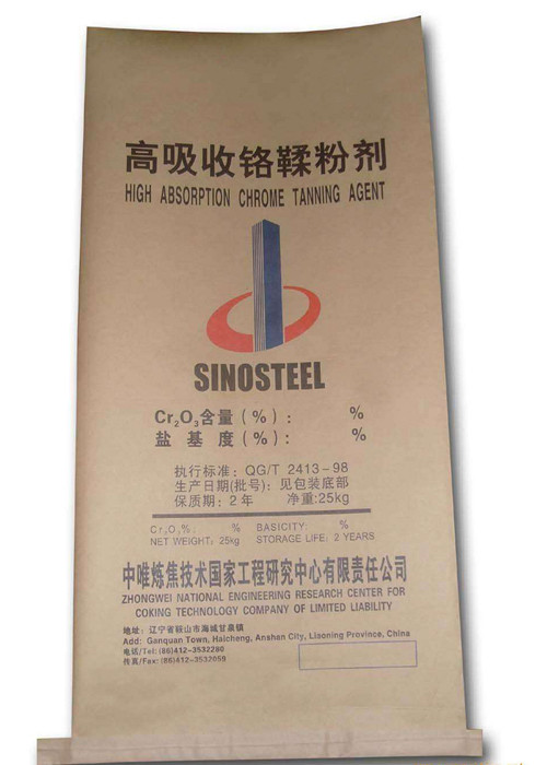 Multiwall Kraft Paper Laminated PP Woven Bag 25kg Three Plies Waterproof