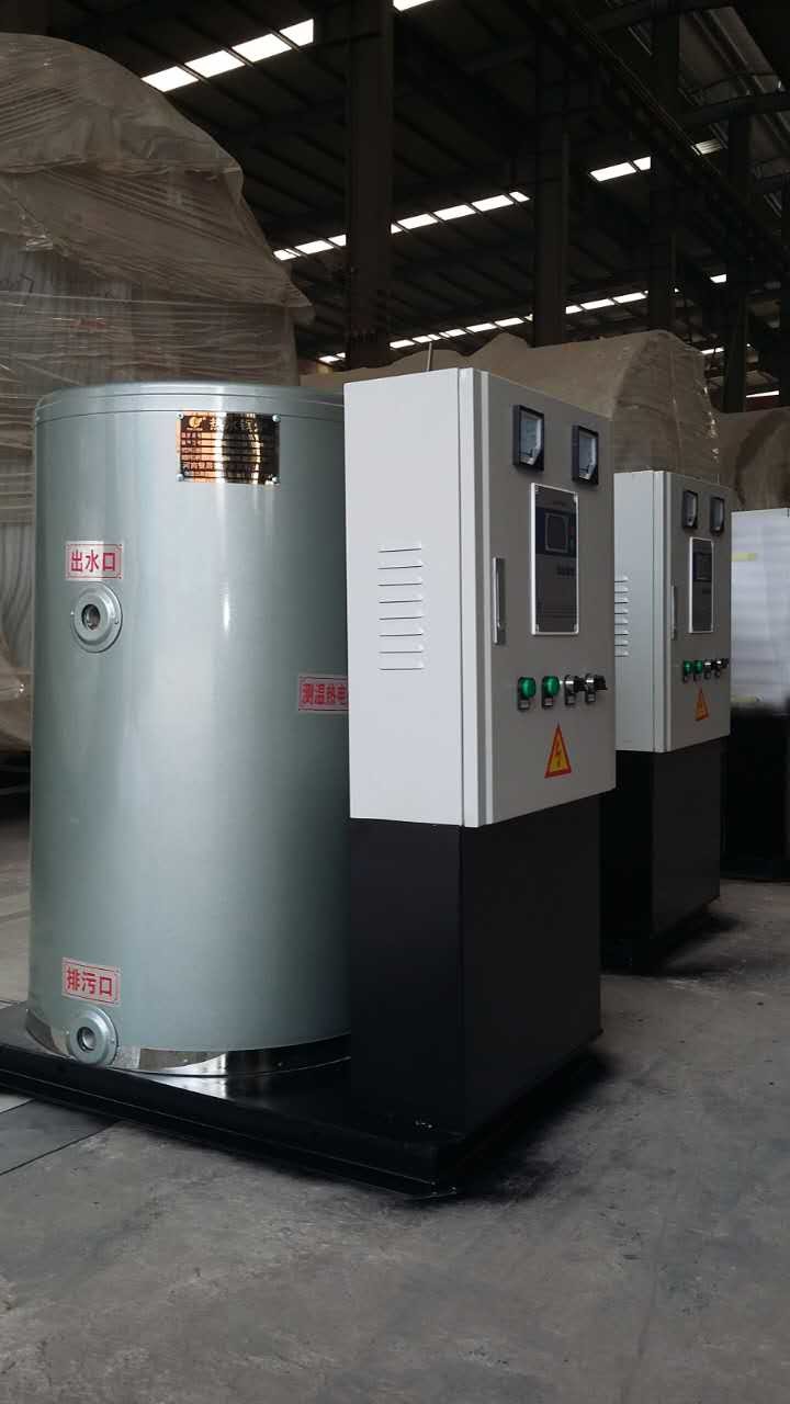 yinchen brand LDR/WDR series 0.1-2 t/h steam output industrial electric steam boiler