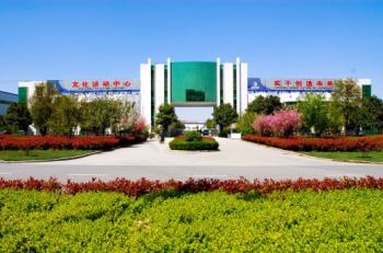 Henan Huanghe Whirlwind International Co.,Ltd.