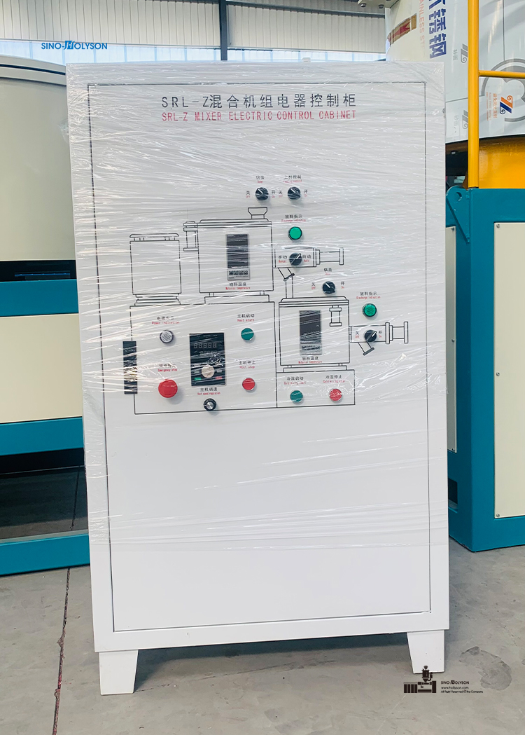 400-600kg/H High Speed Plastic PVC Mixer Machine 2500*2100*3800mm