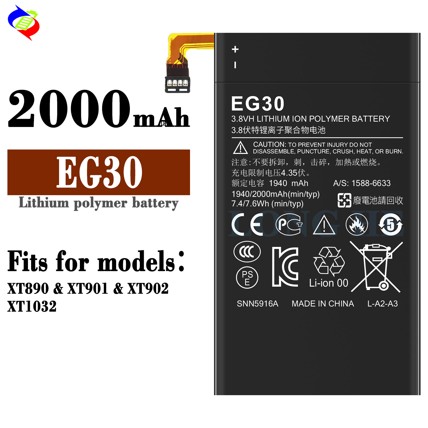 RECHARGABLE EG30 3.7V 789mAh Gray Mobile Phone Battery for Motorola Droid Mini XT1030
