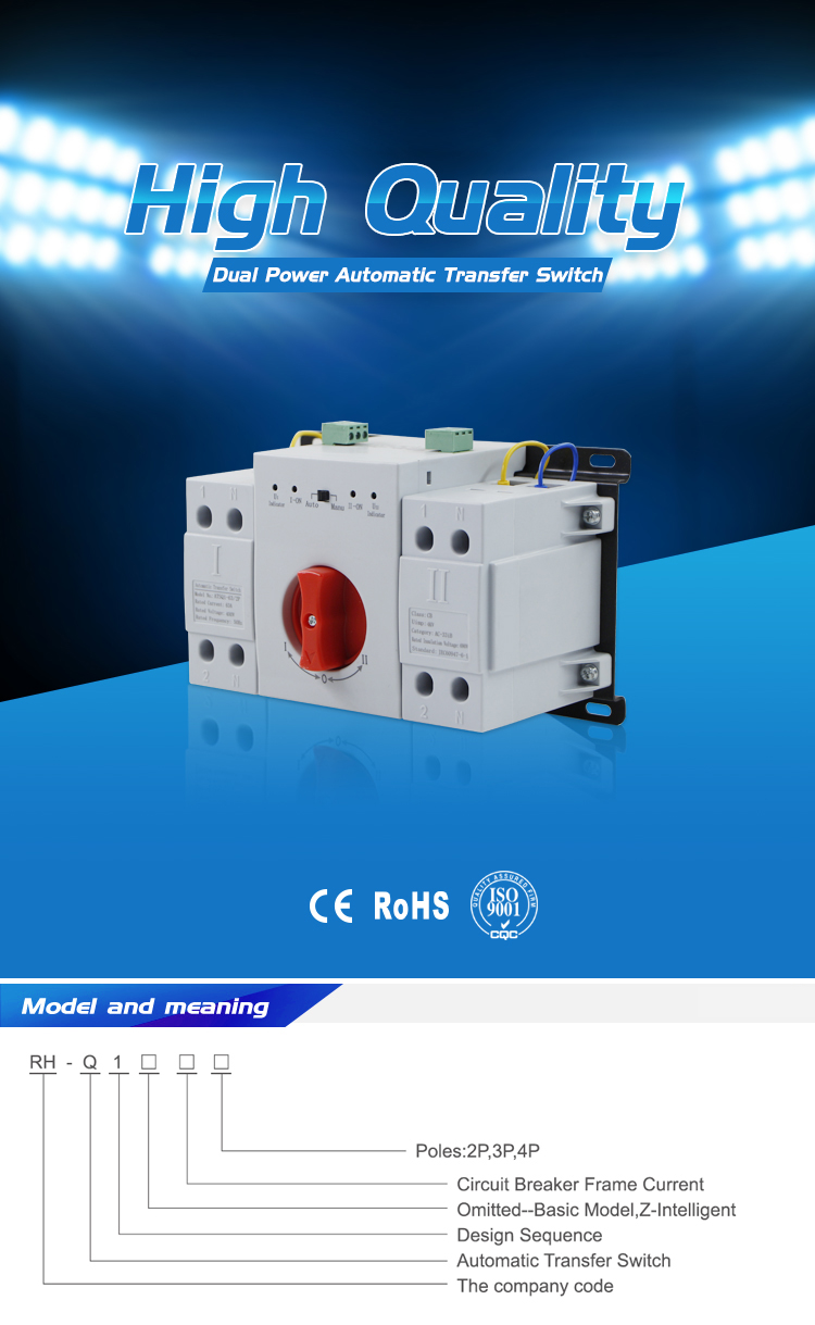 Factory Directly Wholesale Dual Power Auto Electrical Transfer Switches