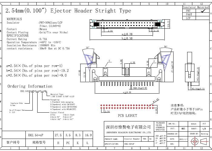 14 Pin Shrouded Header Connector Gold Flash PBT Material Insulation Resistance