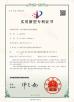 Shanghai Riminghuan Trading Company Limited Certifications