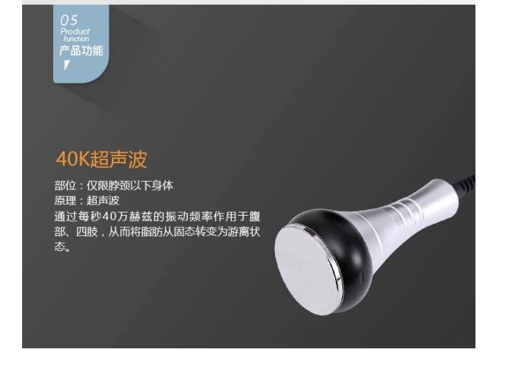 1 To 5MHz 6 In 1 40K Vacuum Cavitation Machine Body Slimming , Vacuum Roller Slimming Machine