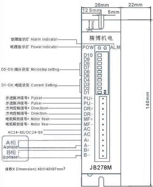 Stepper Motor Driver JB278M AC24-60V/DC24-80V 6.2A 200Microstep