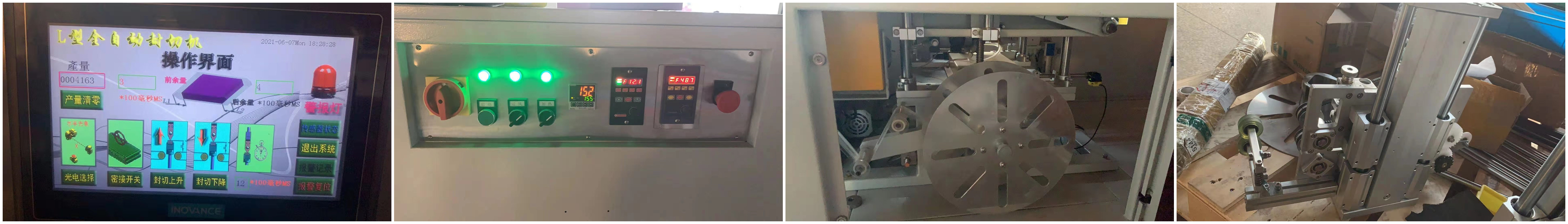 POF PVC Film Heat Tunnel Shrink Wrap Machine Automatic Industrial L Type