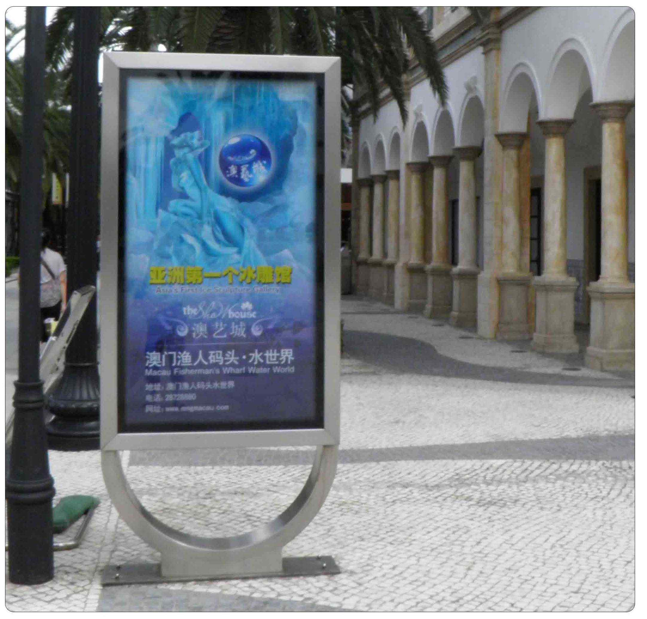 advertising light box