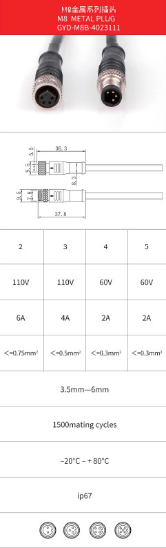 Metal M8 3 Core Nylon​ Waterproof Male Female Connector Electric​ Cable