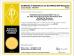 Shandong Unitools Machinery Co., Ltd. Certifications