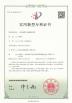 Shenzhen Senring Electronics Co., Ltd. Certifications