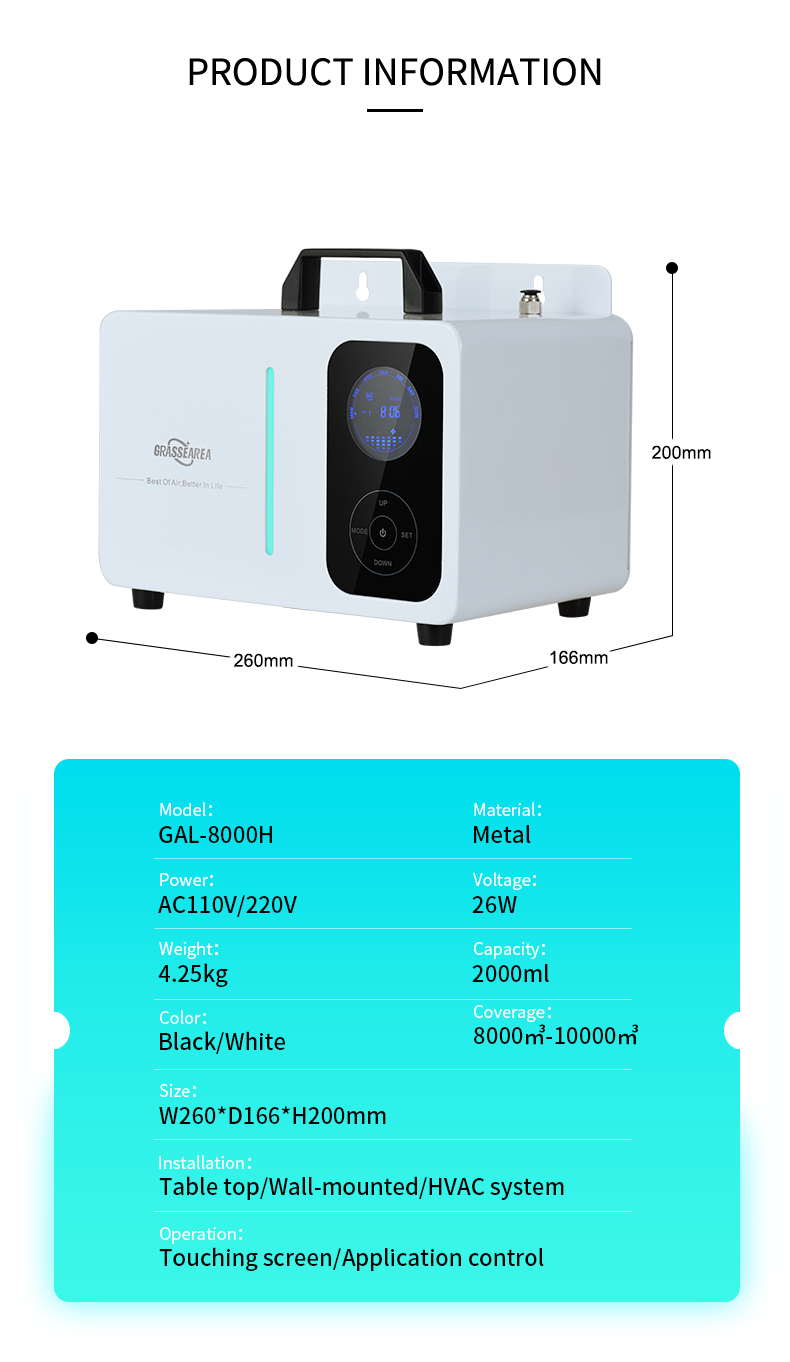 Fragrance Oil Scent Diffuser Machine 110v-220v Connect HVAC System For Hotel Lobby