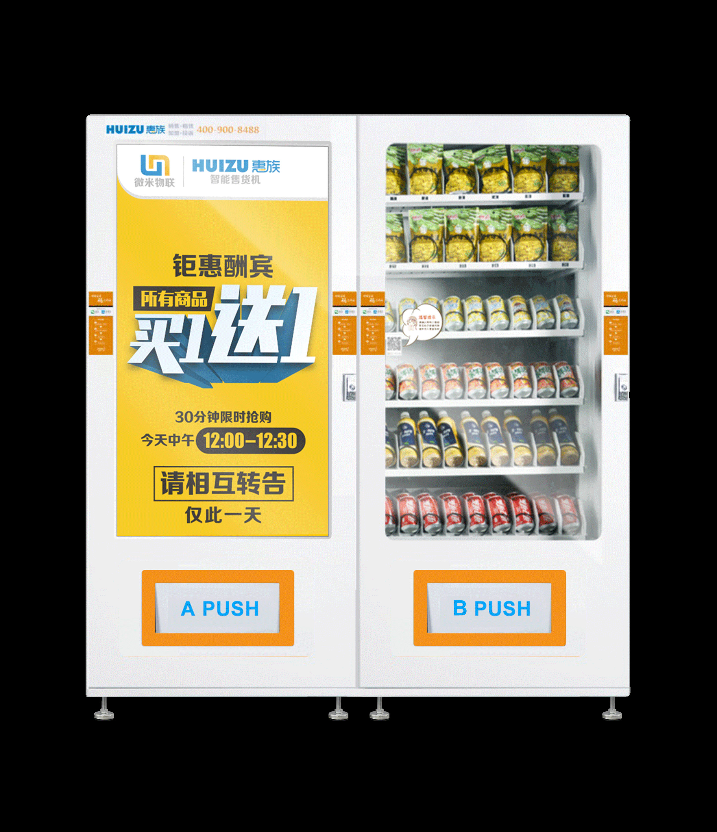 Automatic 24 Hours Cool Drink Vending Machine Low Temperature Embraco Compressor