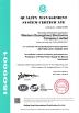 Wisdom(Guangzhou) Electronics Company Limited Certifications