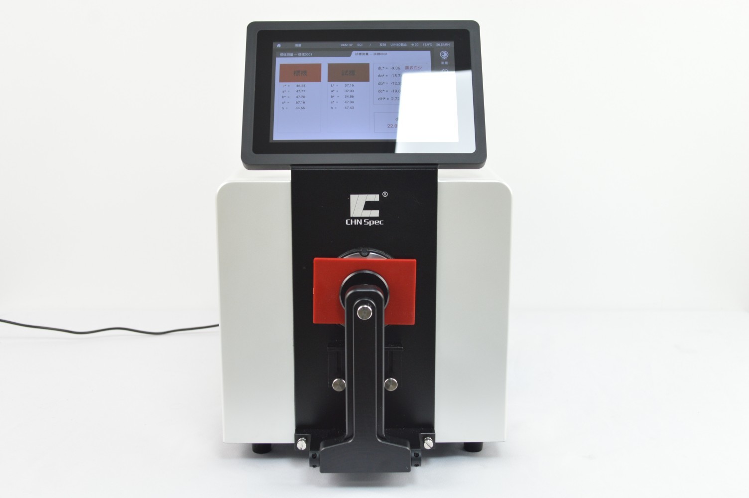 Color Measurement Benchtop Spectrophotometer With Dual Light Path Sensor Array And Concave Grating