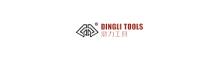 China Yuhuan Dingli Tools Co., Ltd. logo