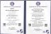 WUXI HESHIDUN METAL PRODUCTS CO.,LTD Certifications