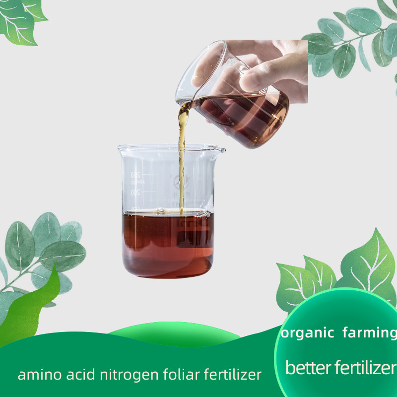 Organic Nitrogen 8% Amino Acid Biostimulants Fertilizer 2-Year Shelf Life Golden Liquid Material